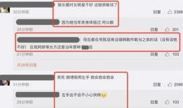 发吃瓜爆料违法吗怎么举报,违法举报指南